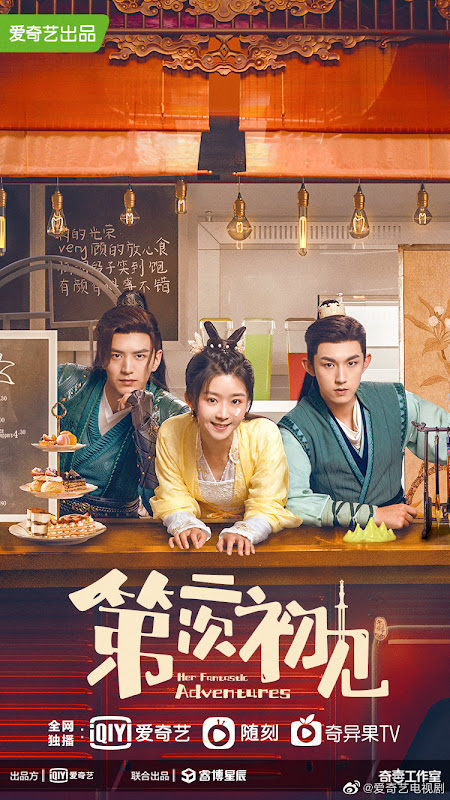 Her Fantastic Adventures China Web Drama